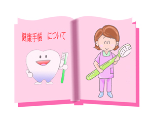 ブック