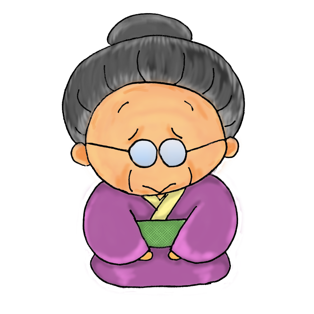 こっくりおばあちゃん